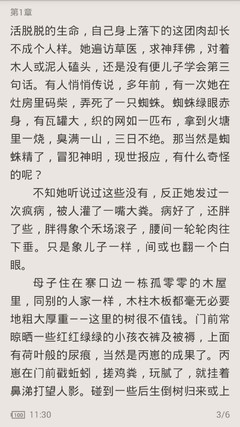 英超联赛买球官方网站